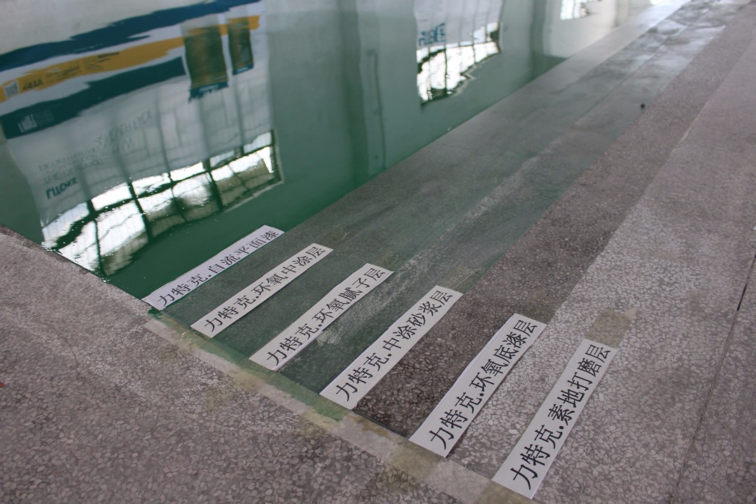 力特克環氧自流平面涂地坪漆 力特克環氧自流平面涂地坪漆